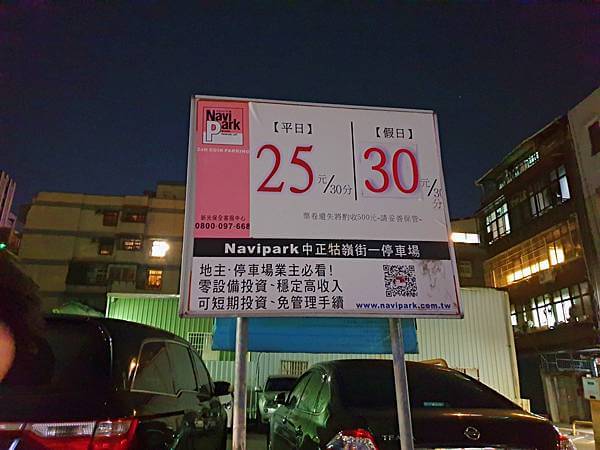 祕魯烤雞_台北古亭02.jpg