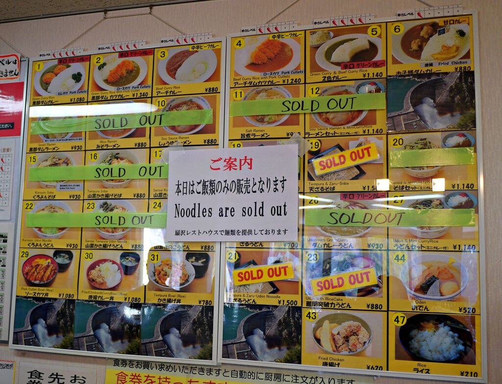 黑部咖哩菜單.JPG