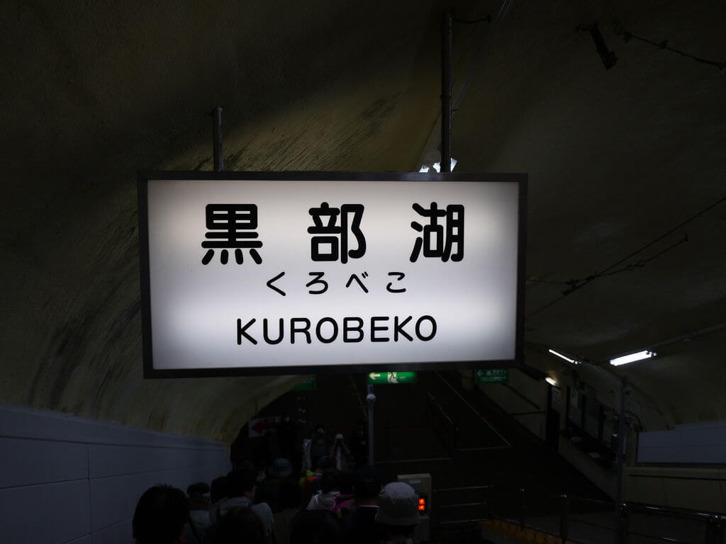 P1230338.JPG