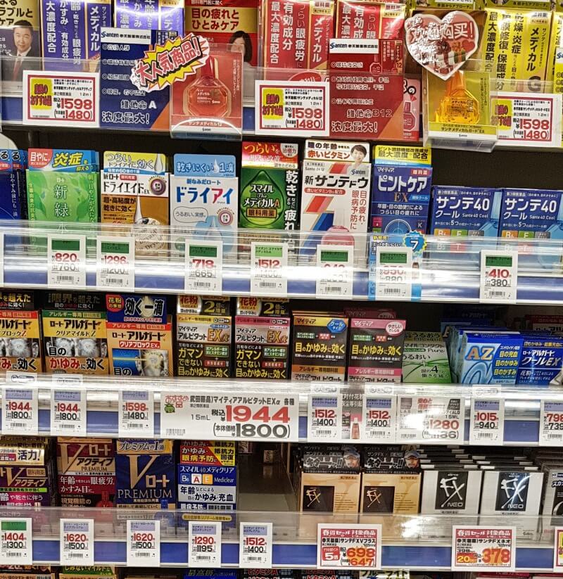 富山藥妝價格.jpg