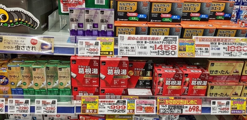 日本富山 大正感冒藥.jpg