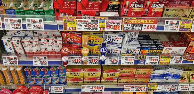 日本富山藥妝.jpg