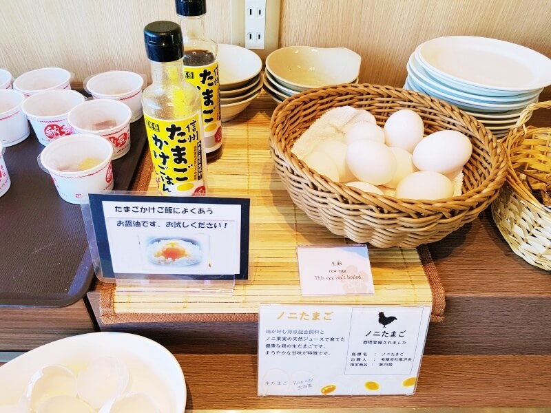 生雞蛋_Premier Hotel Cabin_松本住宿.jpg