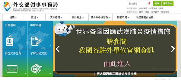 出國自助旅行必知論壇和必看資訊網站