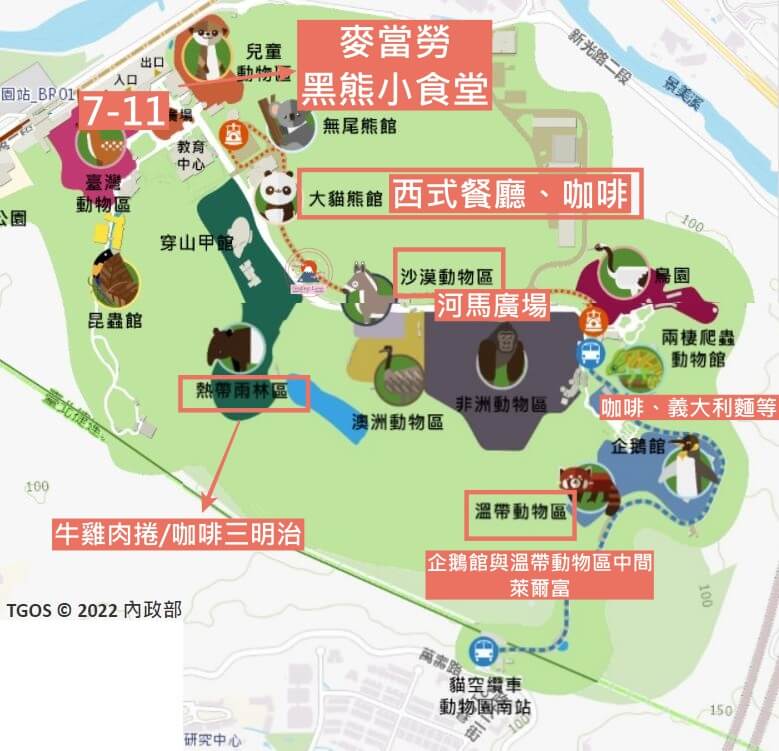 木柵動物園動物地圖